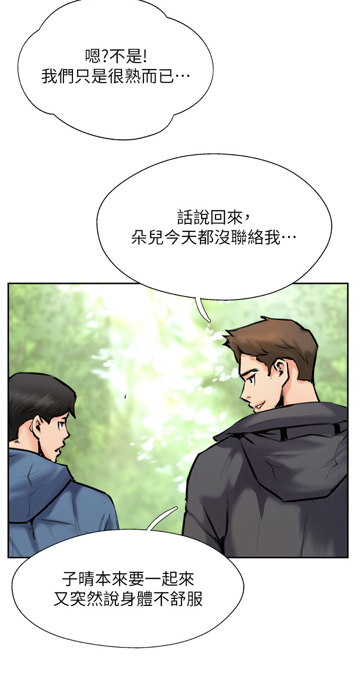 第7章：通话记录8