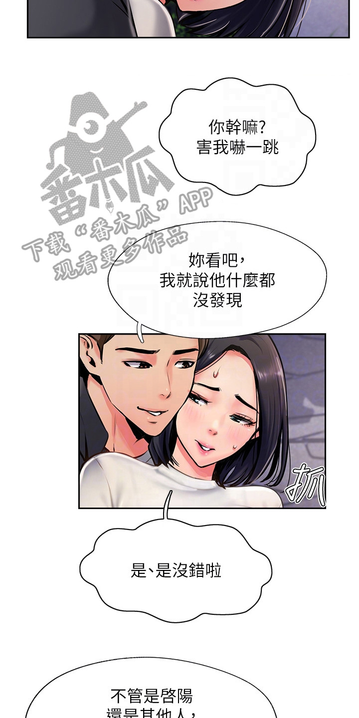 第13章：加料13