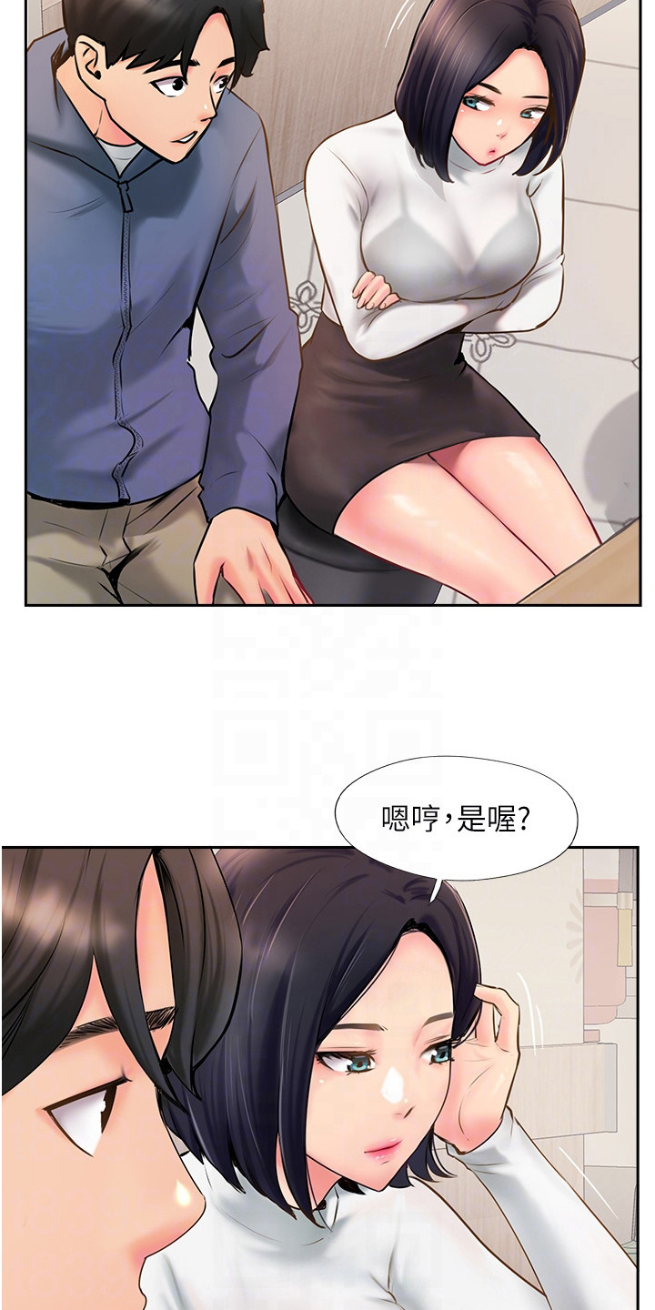 第16章：警告9