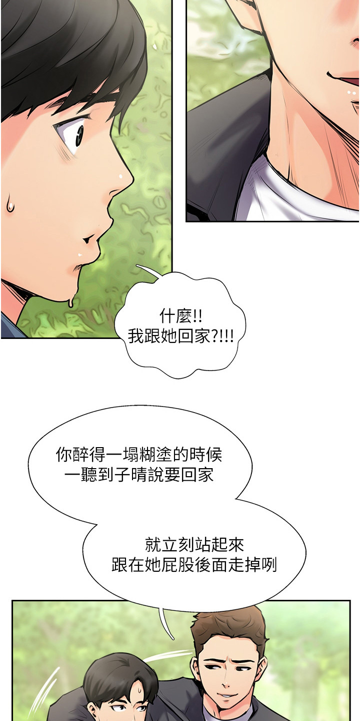 第7章：通话记录2