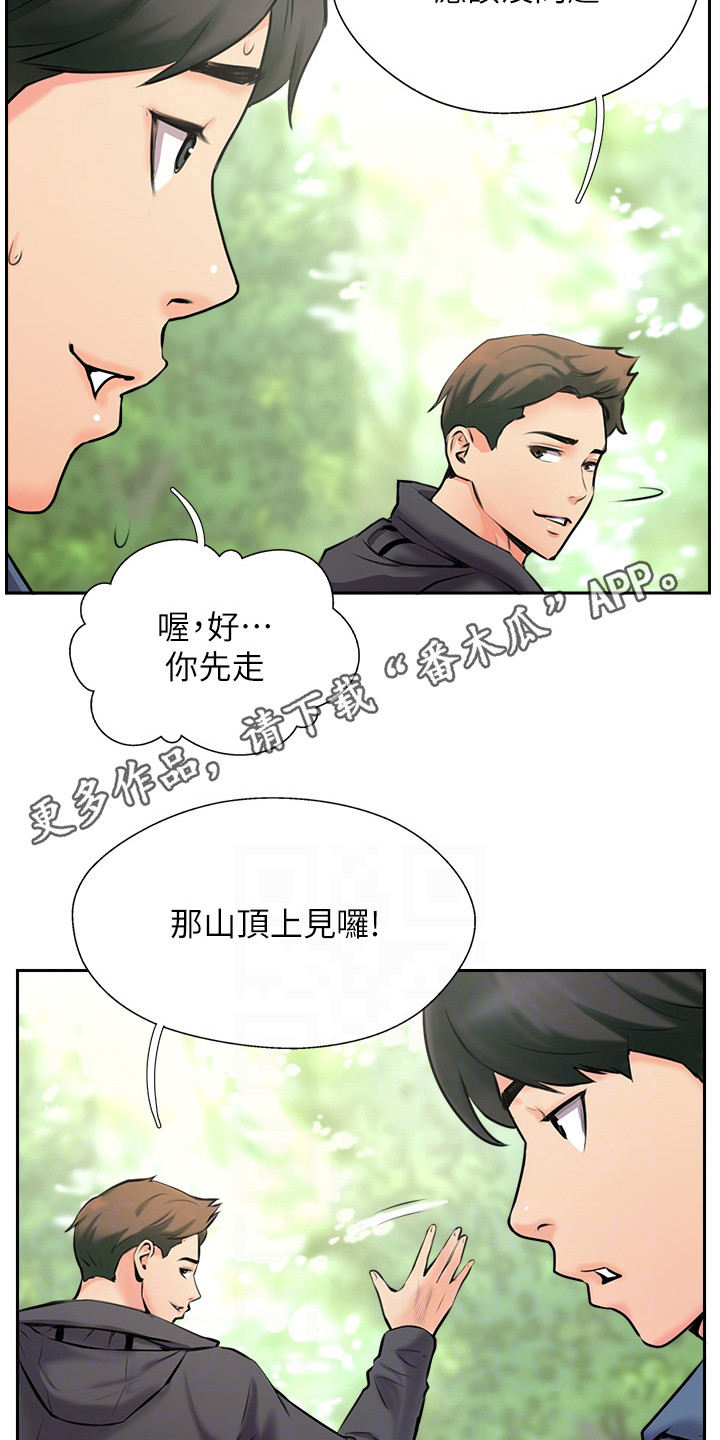 第7章：通话记录10