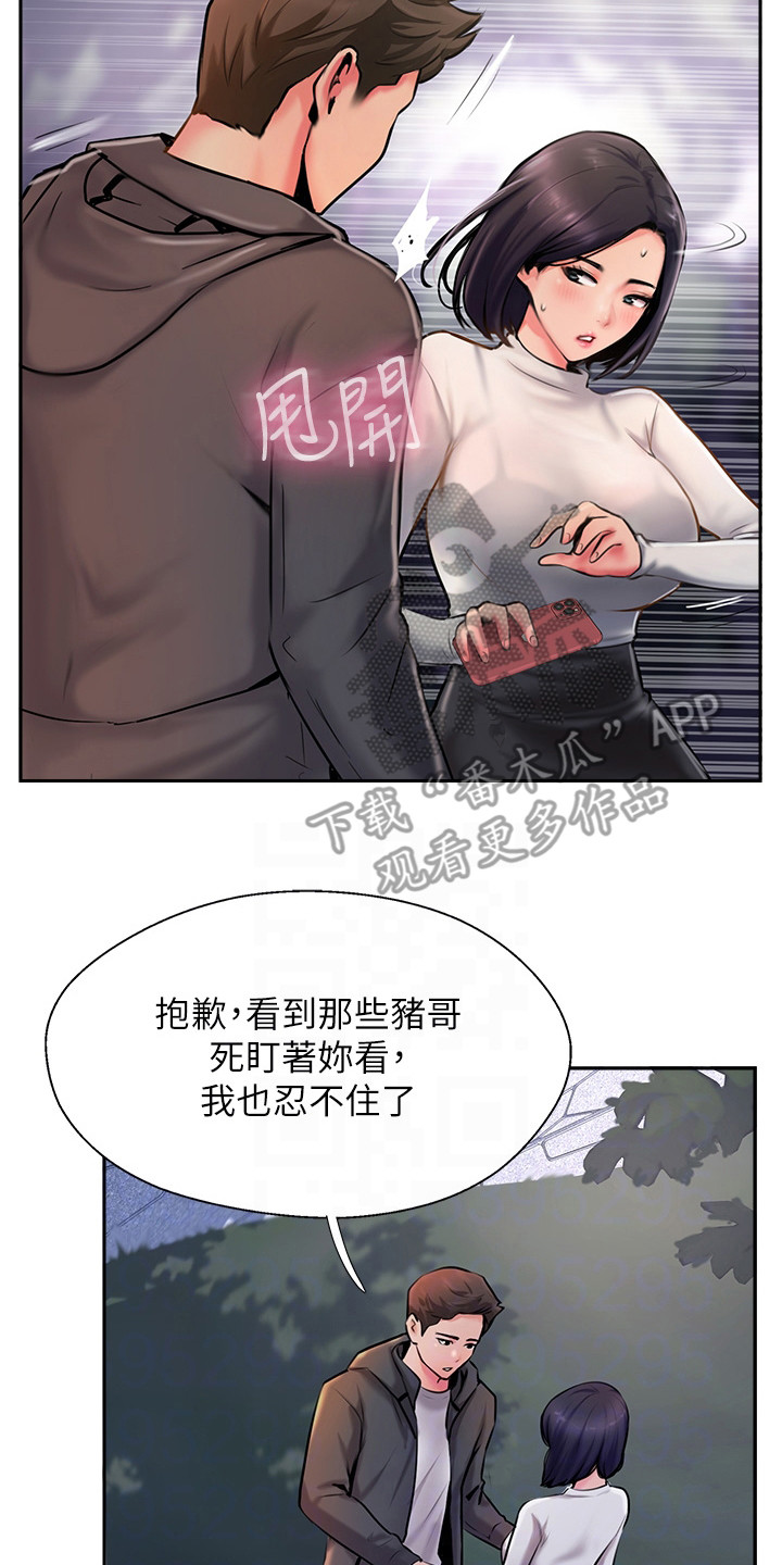 第13章：加料16
