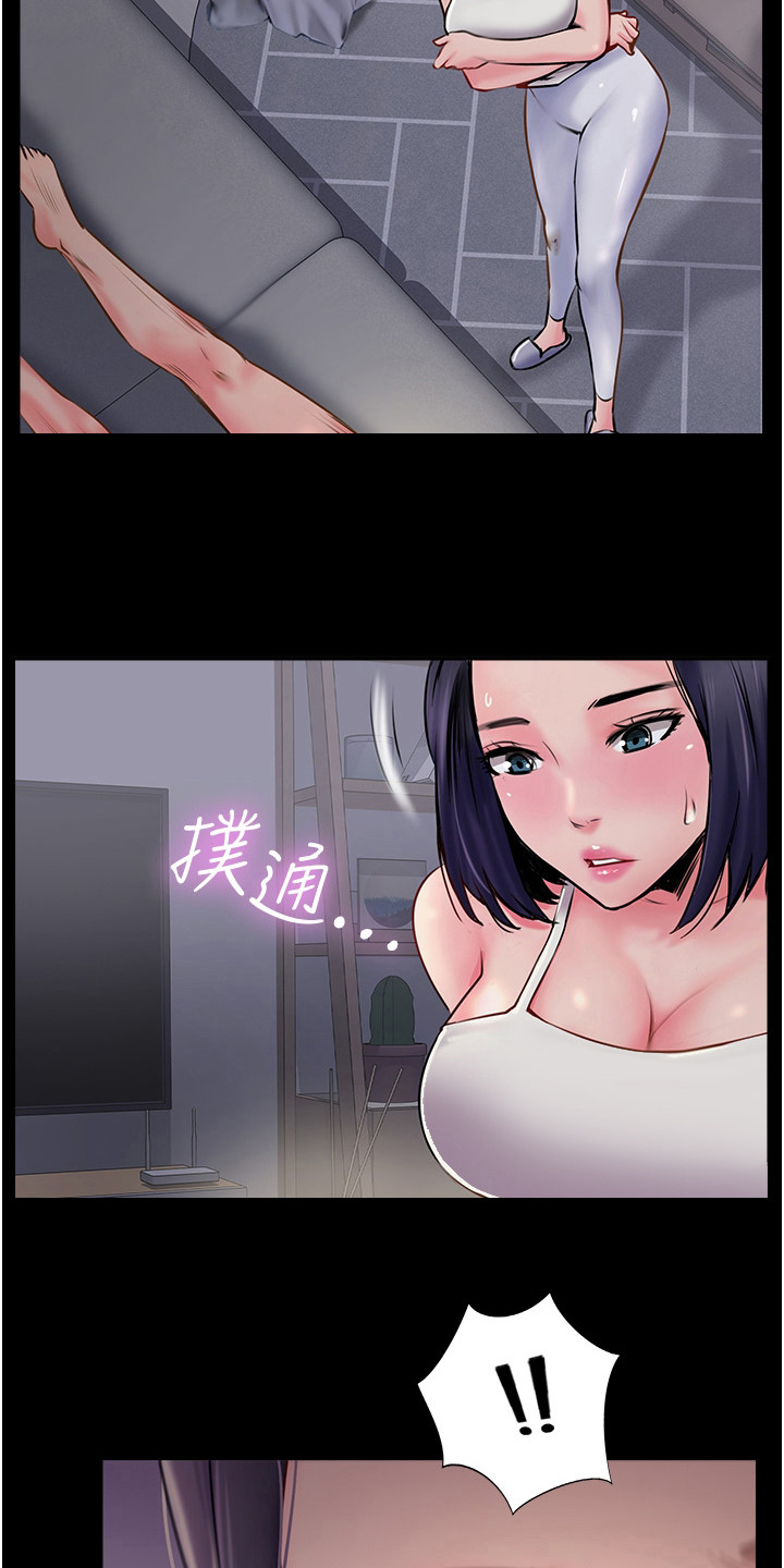 第14章：不可思议9