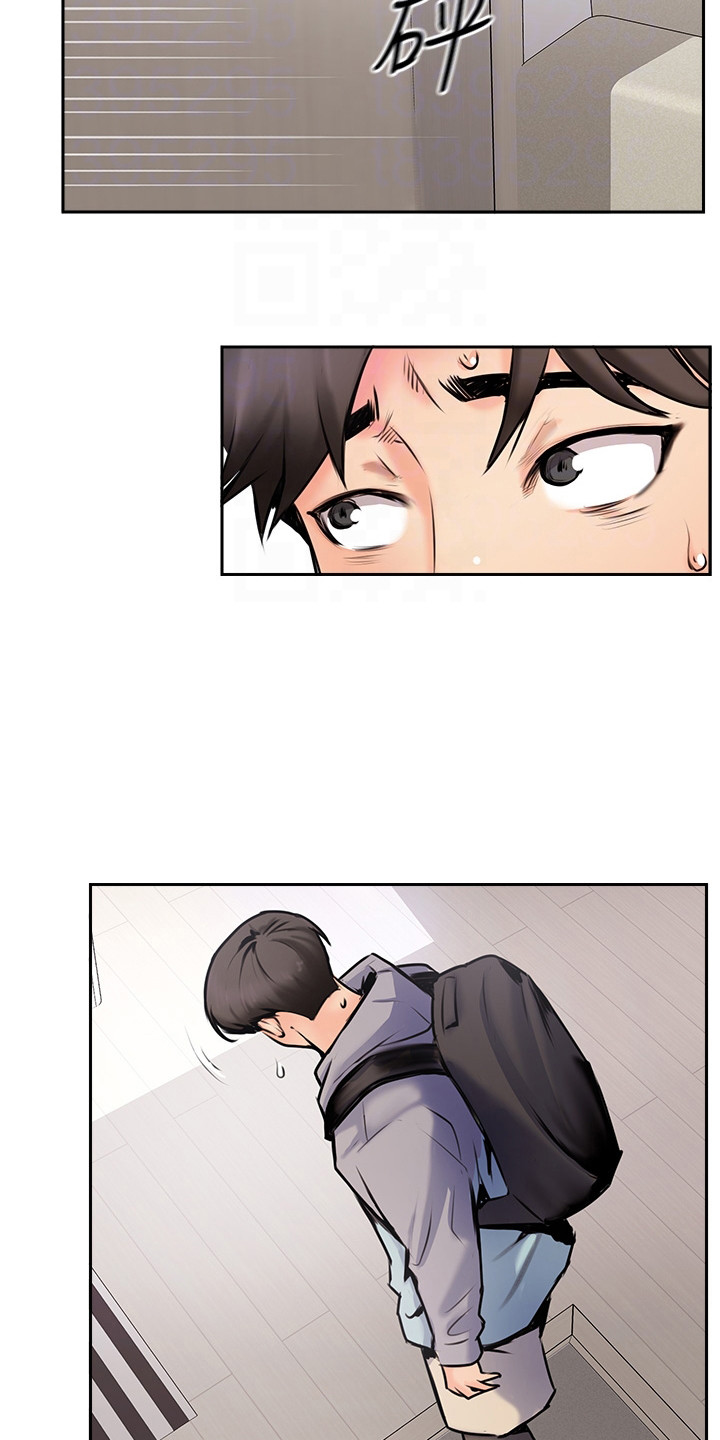 第6章：记不得了6