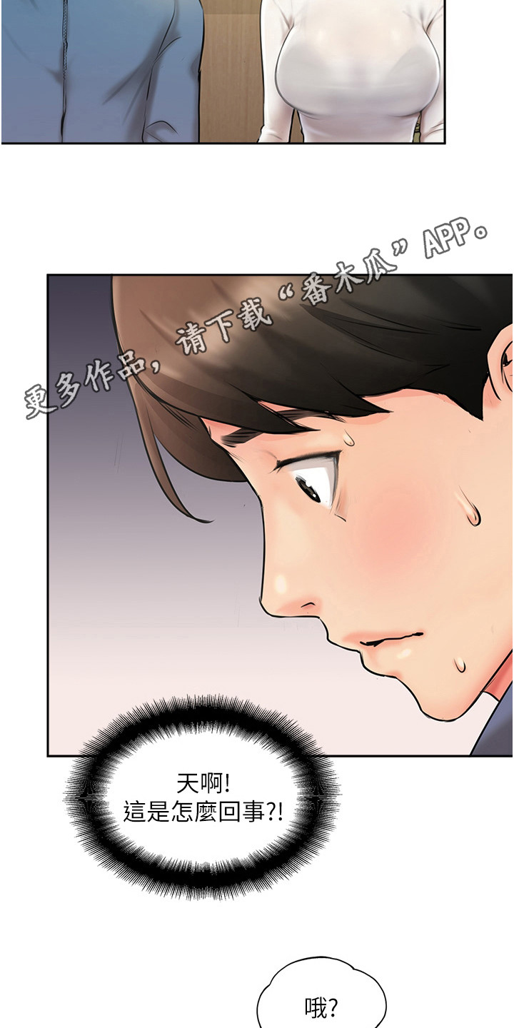 第11章：聚餐10
