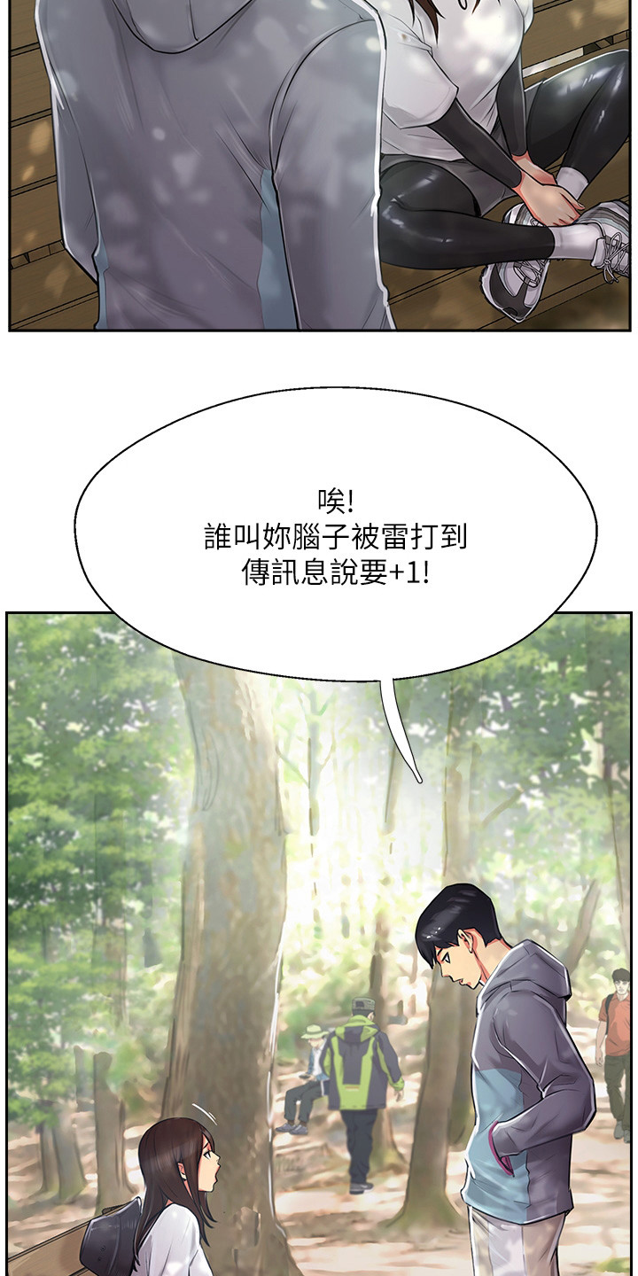 第2章： 分组行动18