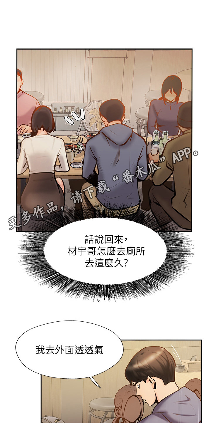 第16章：警告11