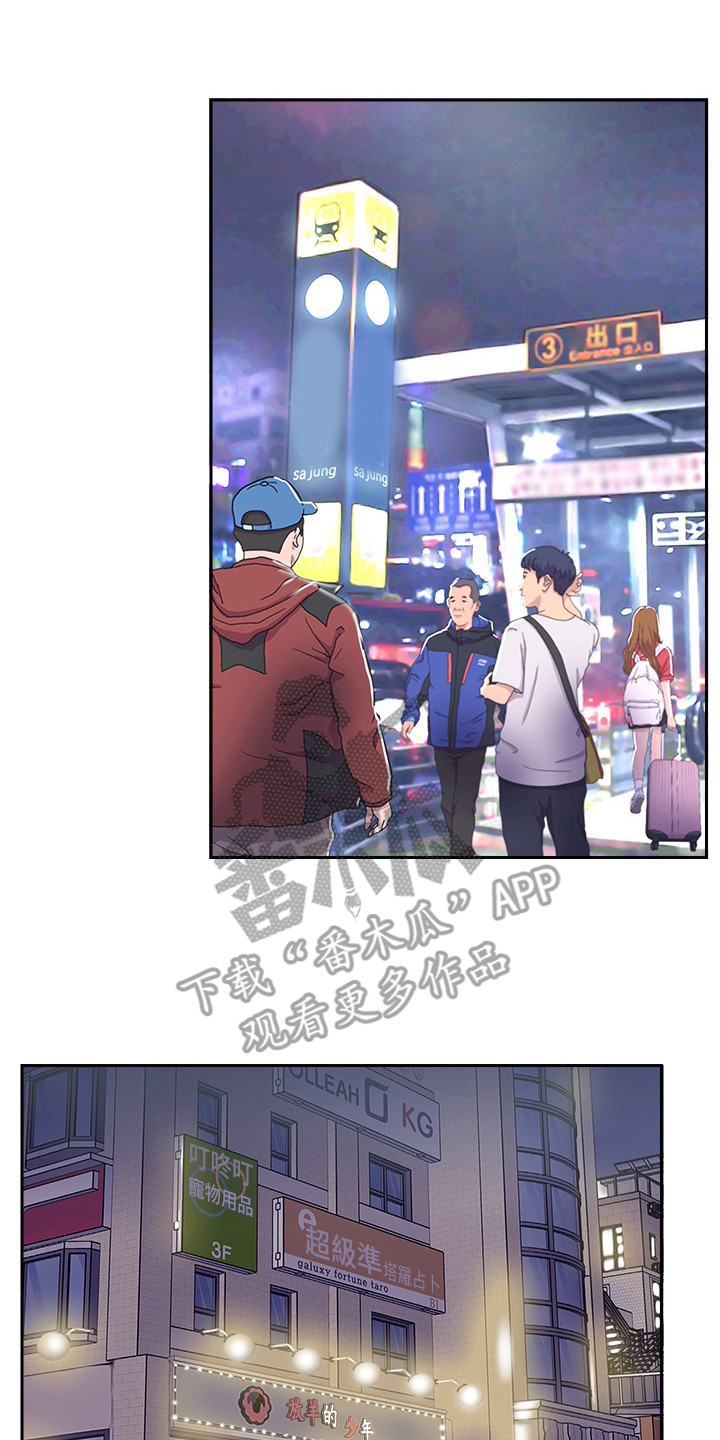 第4章：争口气7