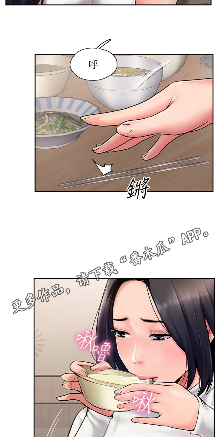 第12章：小动作10