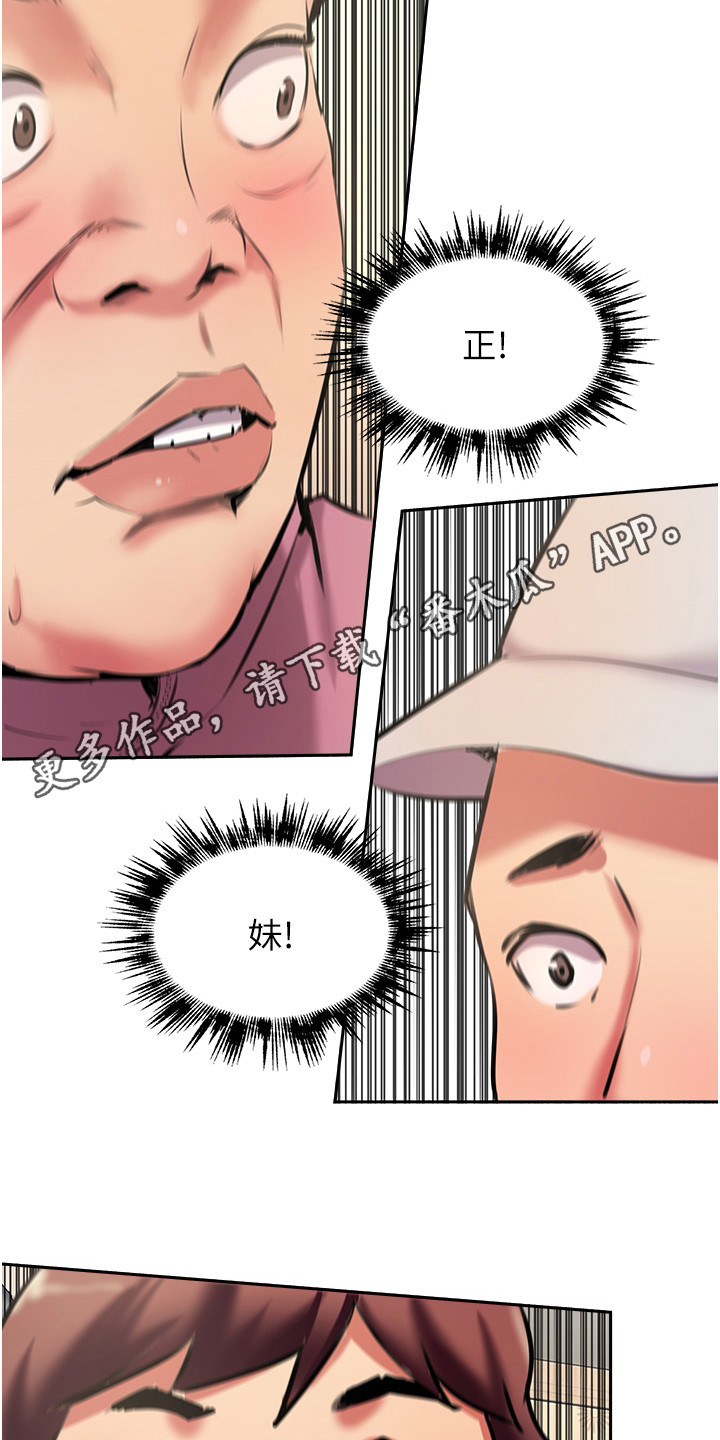 第13章：加料4