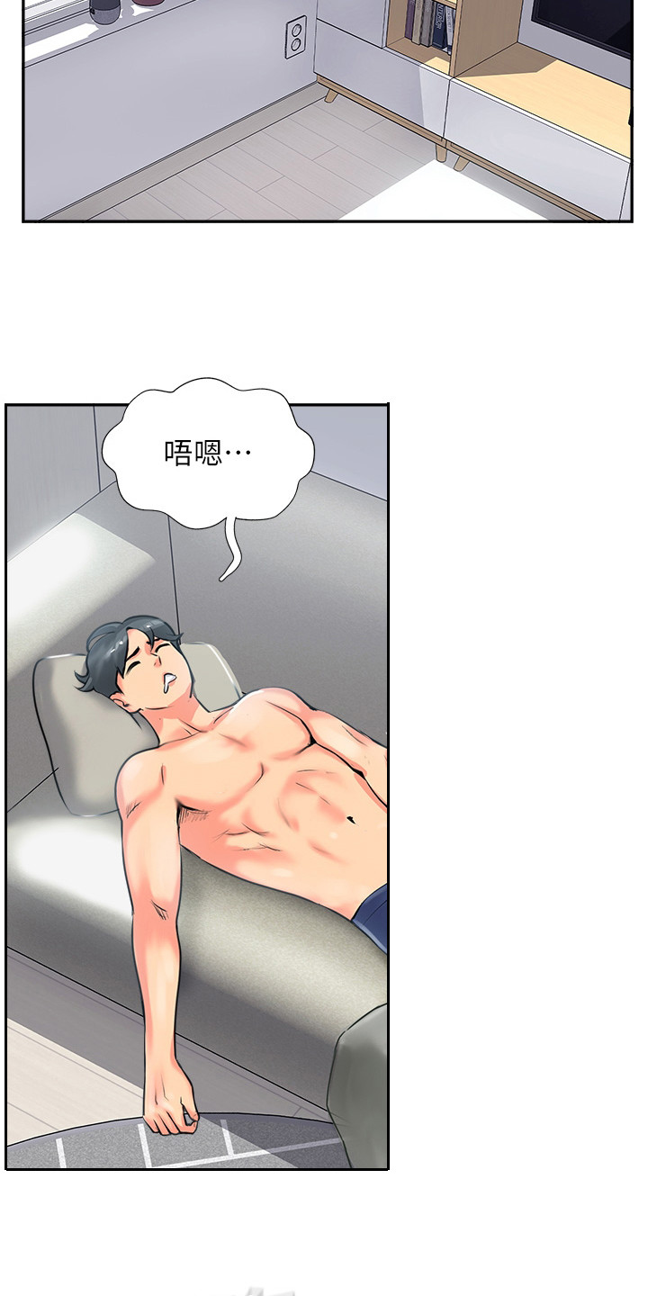 第5章：醉倒8