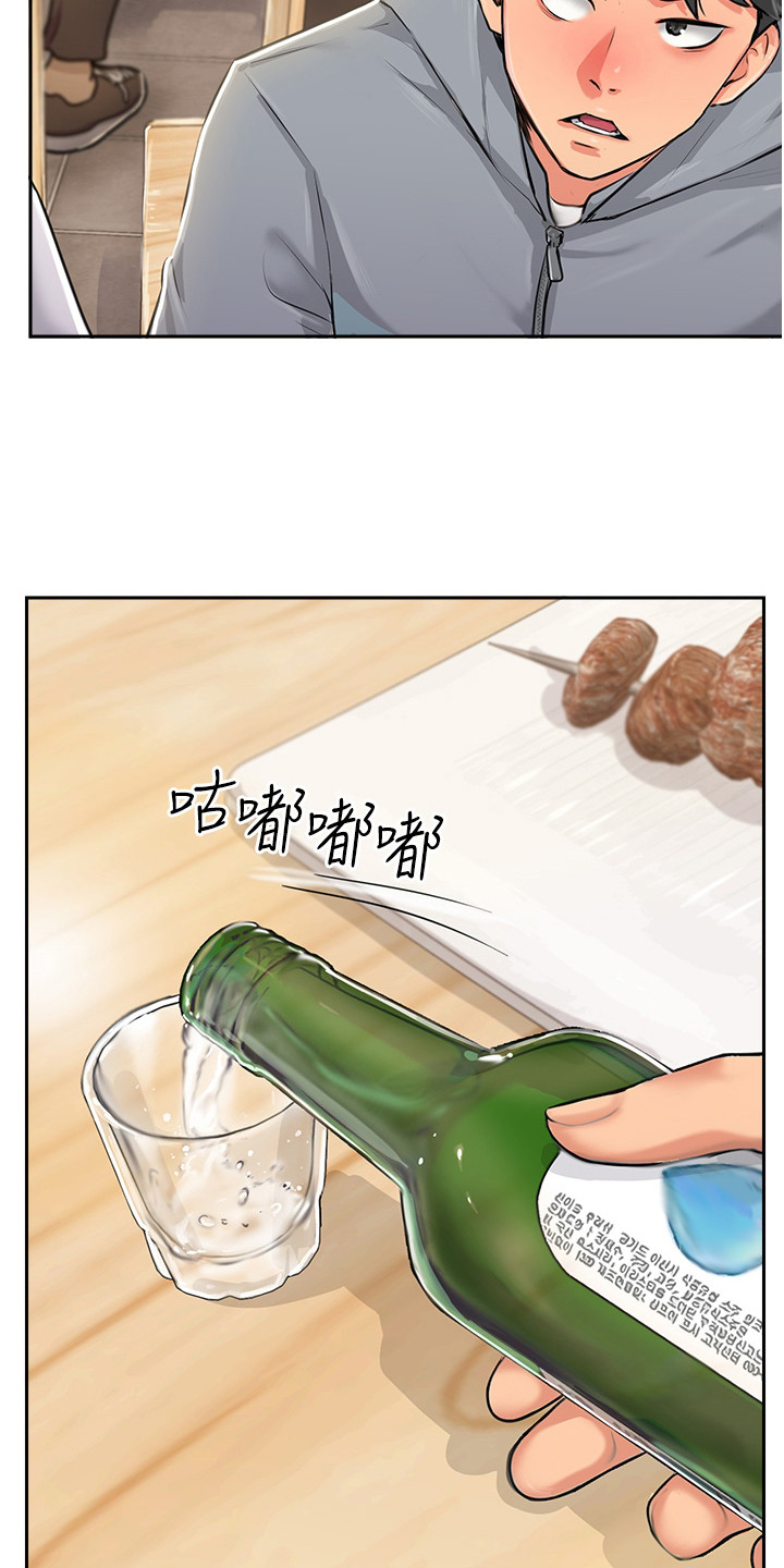 第4章：争口气15