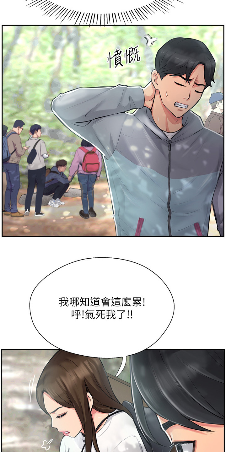 第3章：发小1