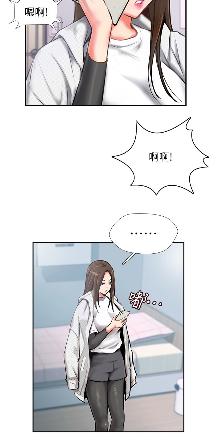 第9章：巧合12