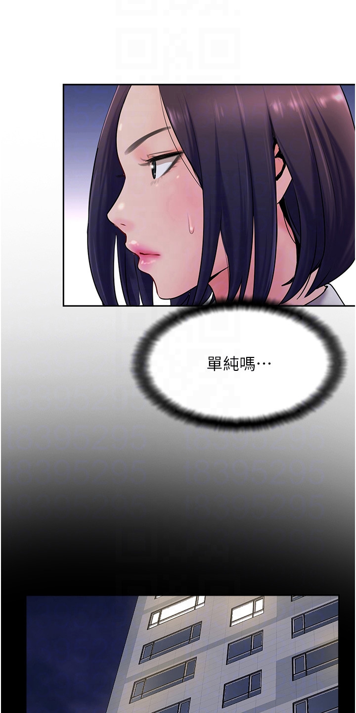 第14章：不可思议0