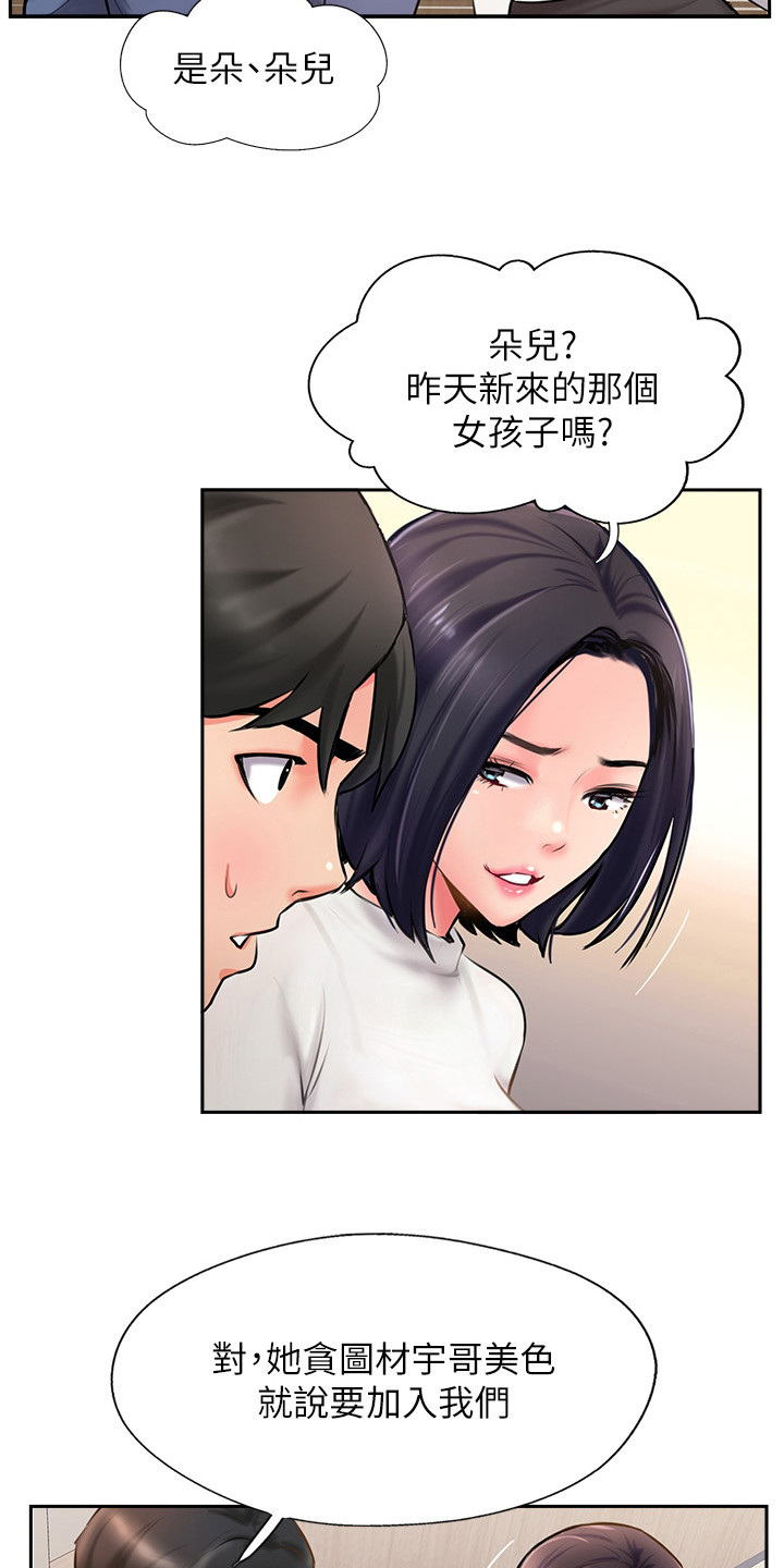 第16章：警告8