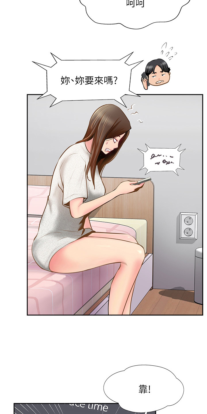 第16章：警告5