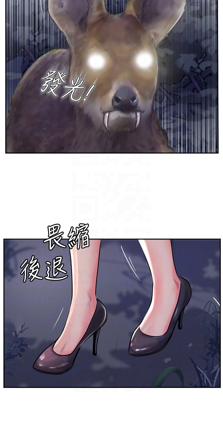 第18章：紧张6