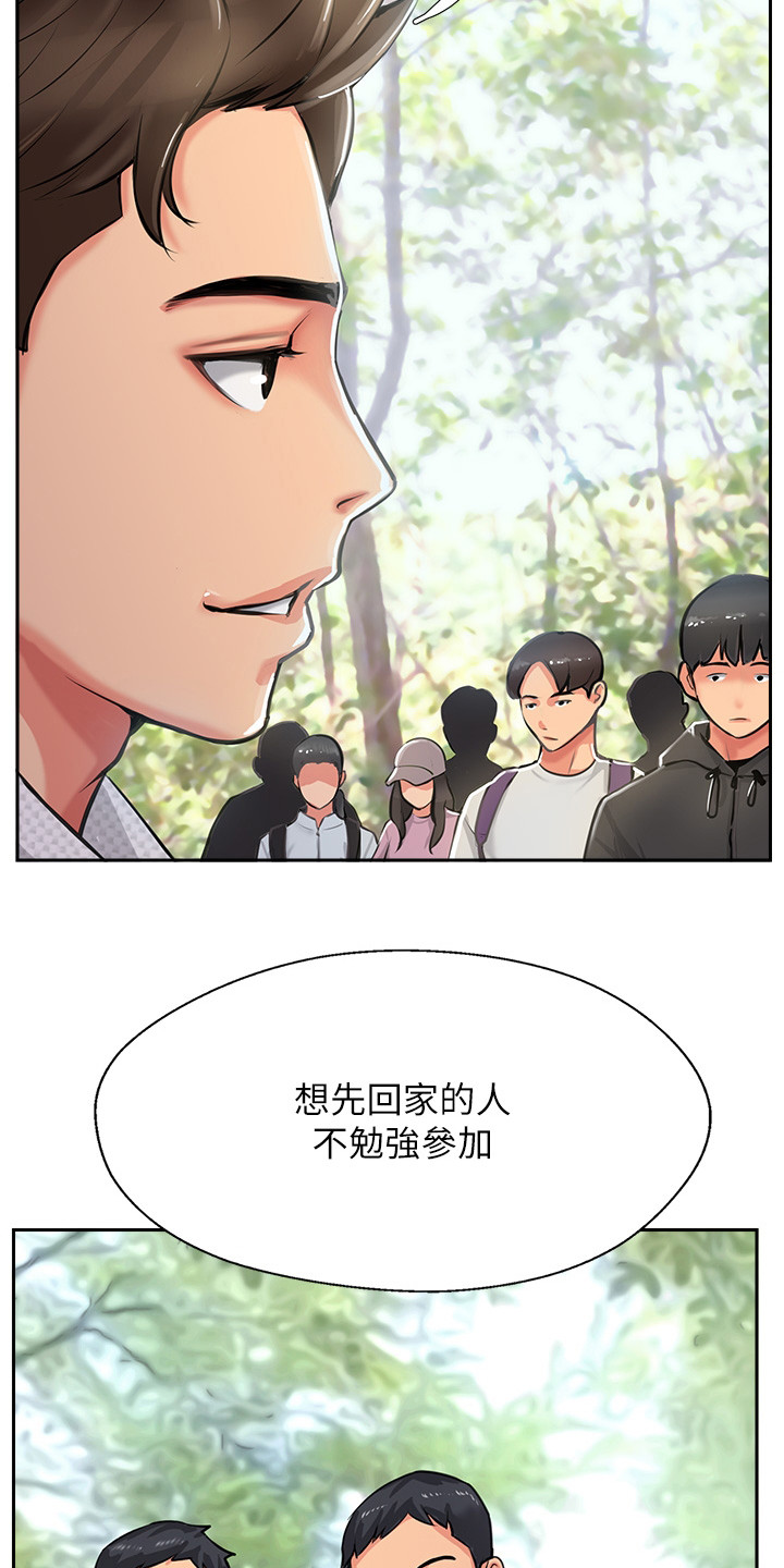 第4章：争口气3