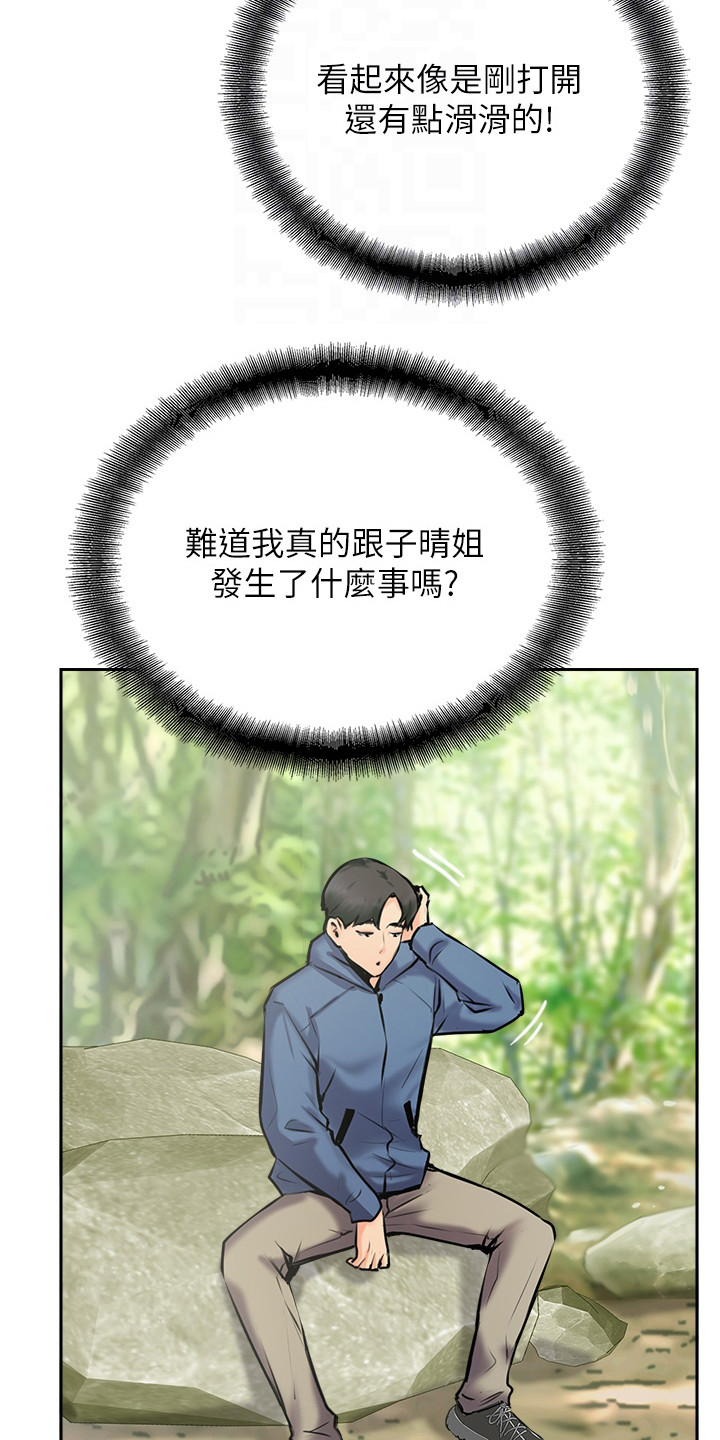 第7章：通话记录15