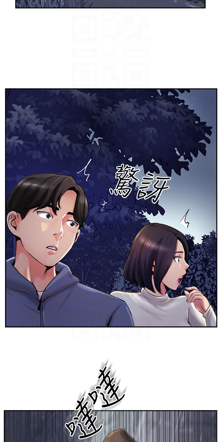 第18章：紧张14