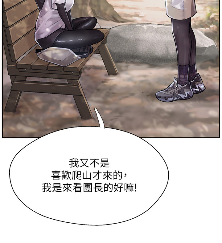 第2章： 分组行动19