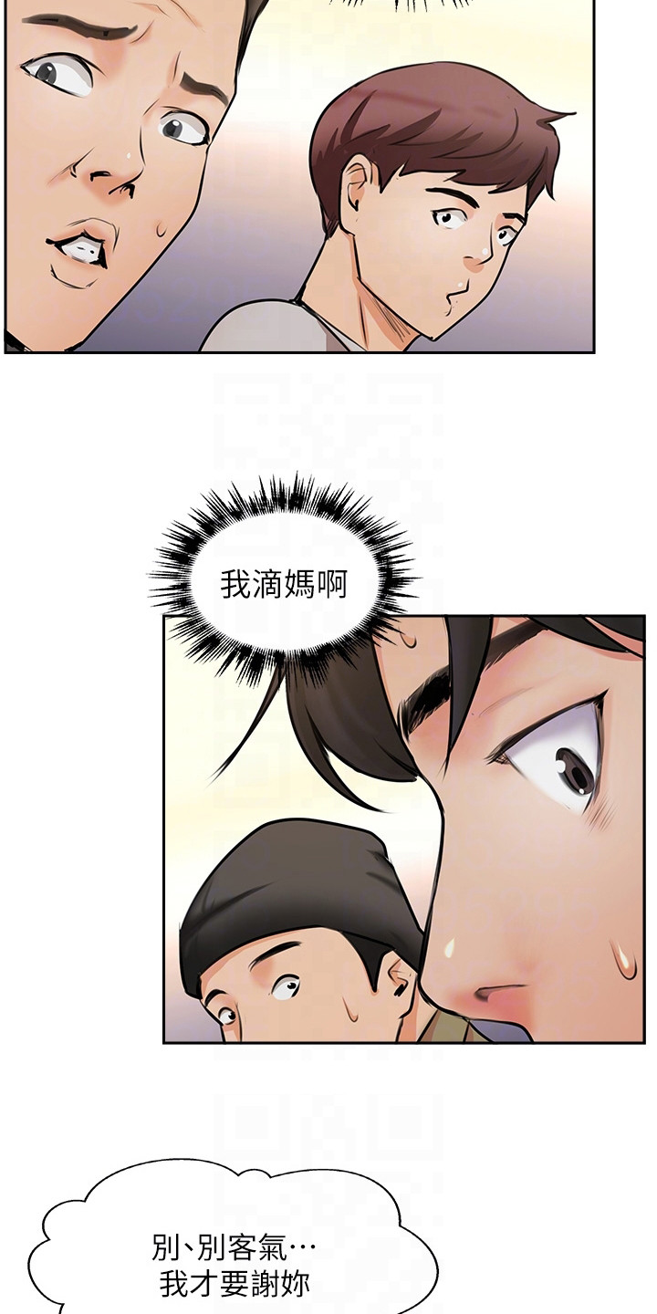 第12章：小动作5