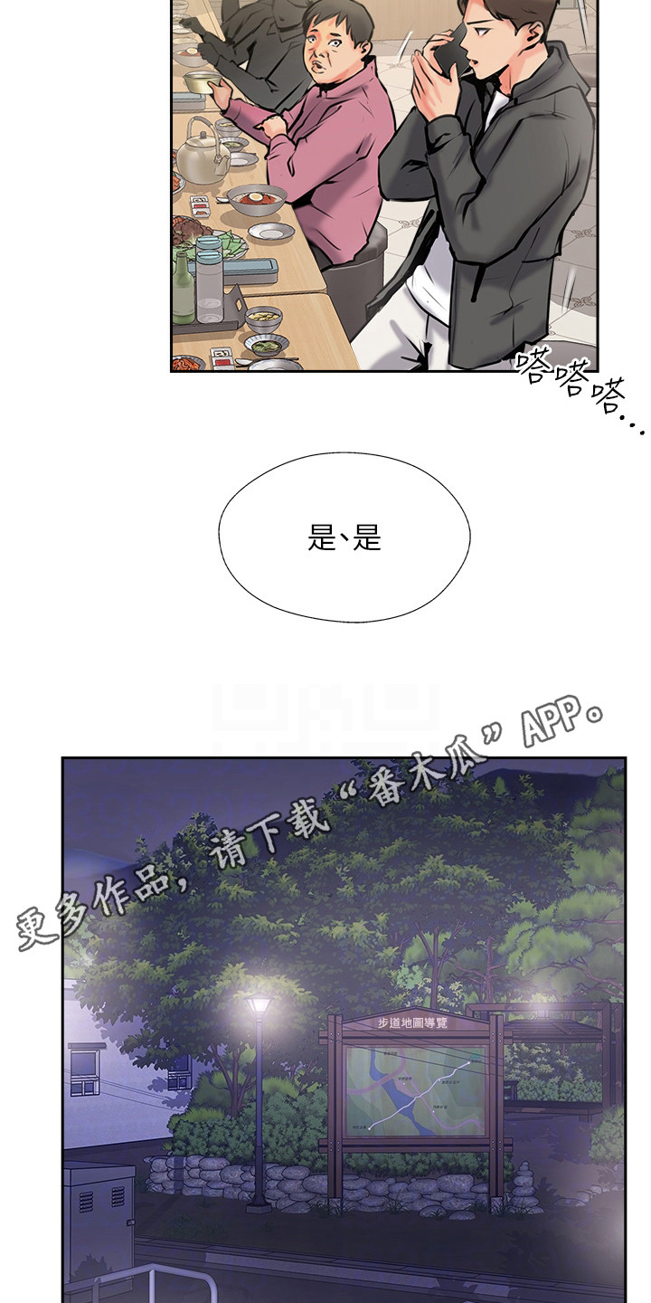 第13章：加料10