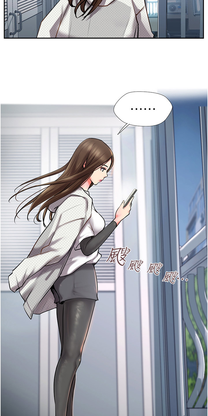 第9章：巧合18