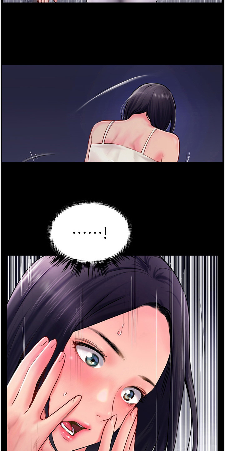第14章：不可思议11