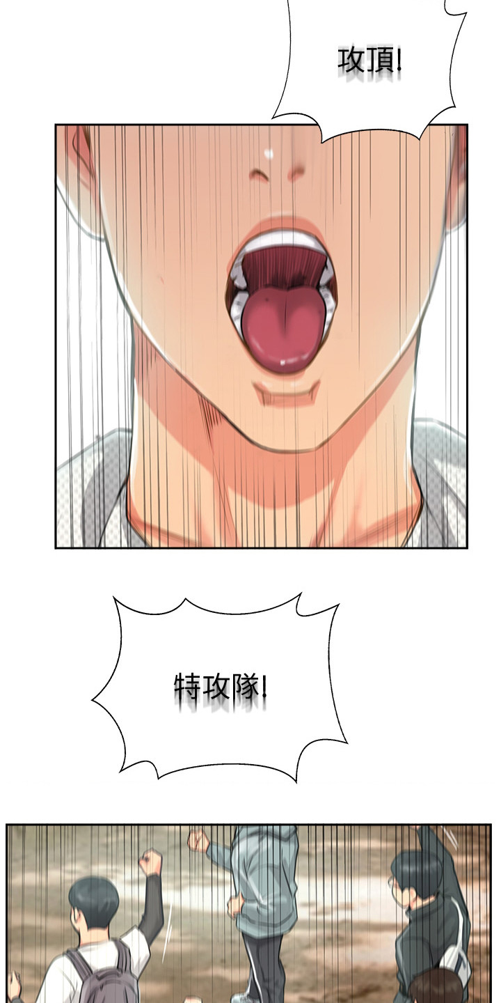 第2章： 分组行动13