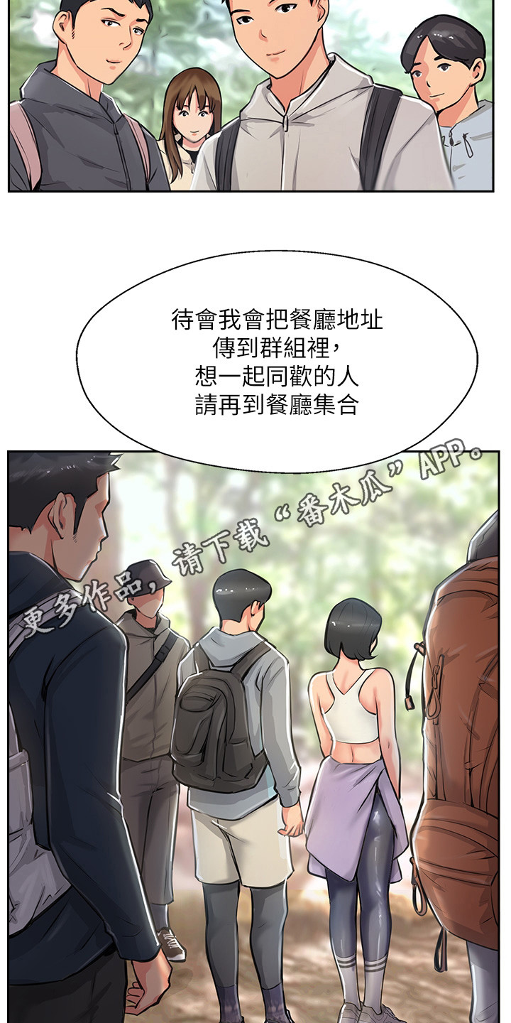 第4章：争口气4
