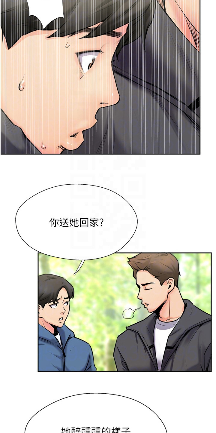 第7章：通话记录5