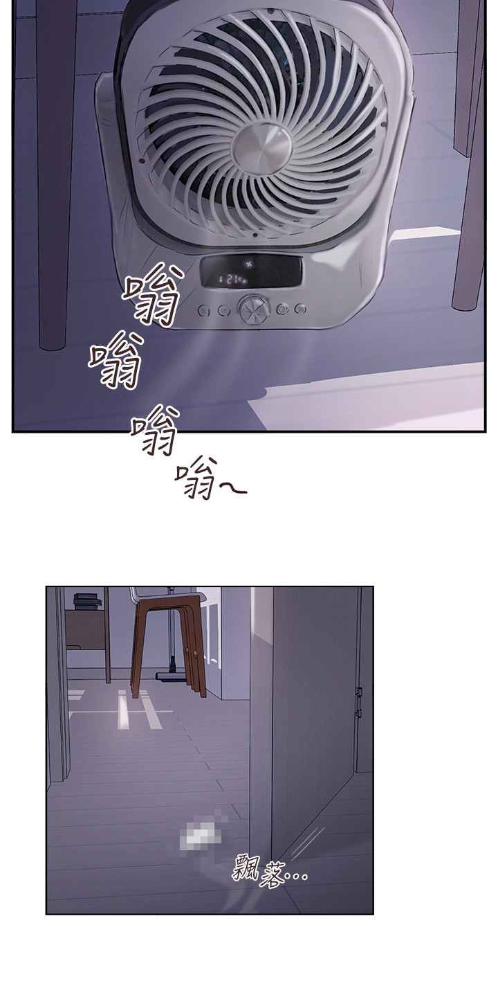 第9章：巧合15