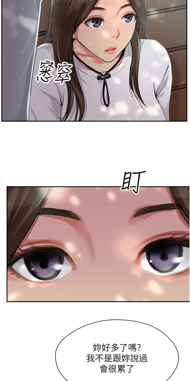 第2章： 分组行动16