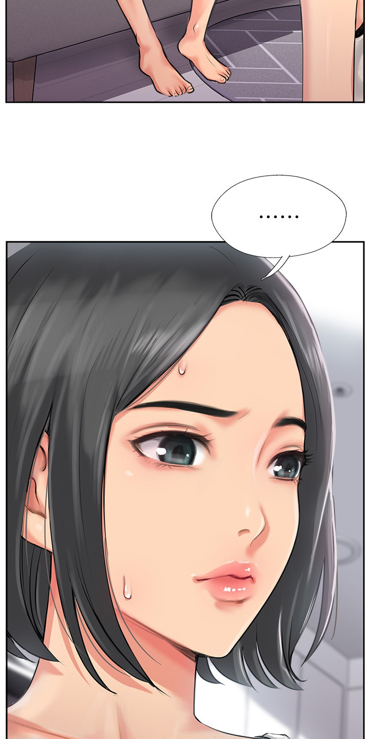 第5章：醉倒19