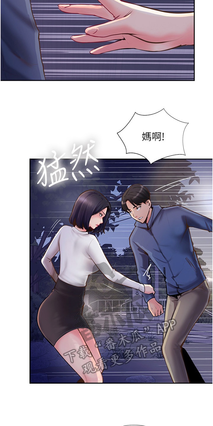 第16章：警告14