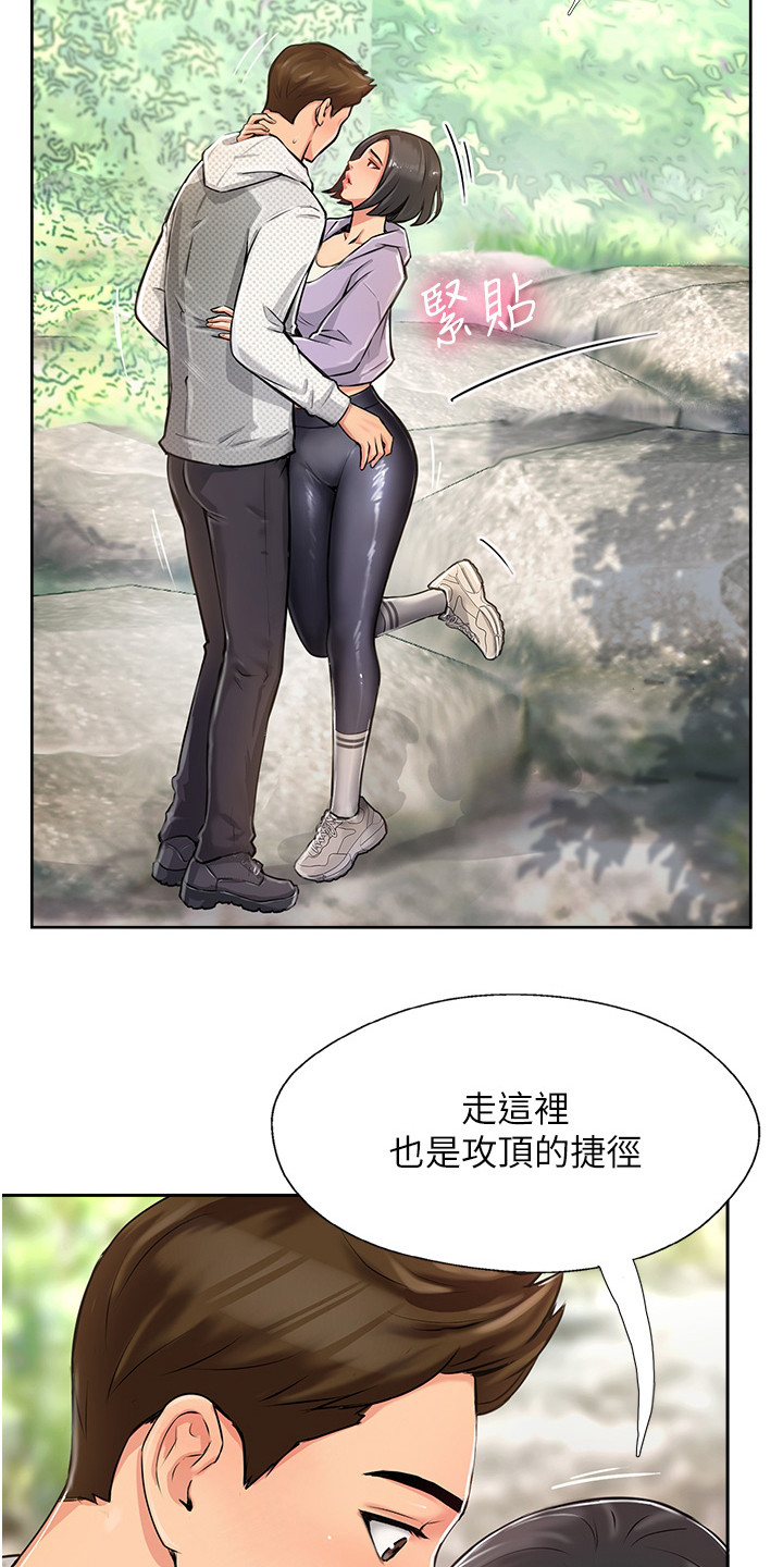 第3章：发小20