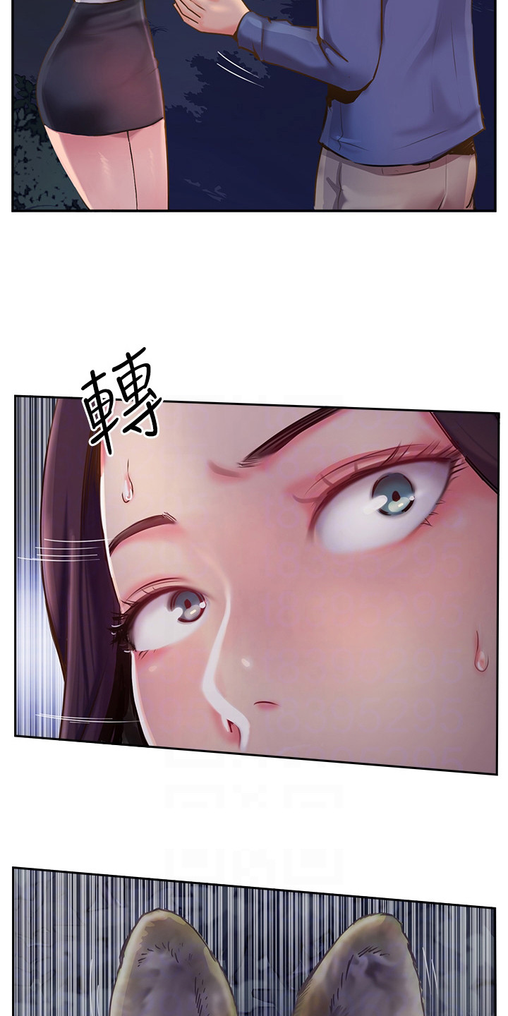 第18章：紧张5