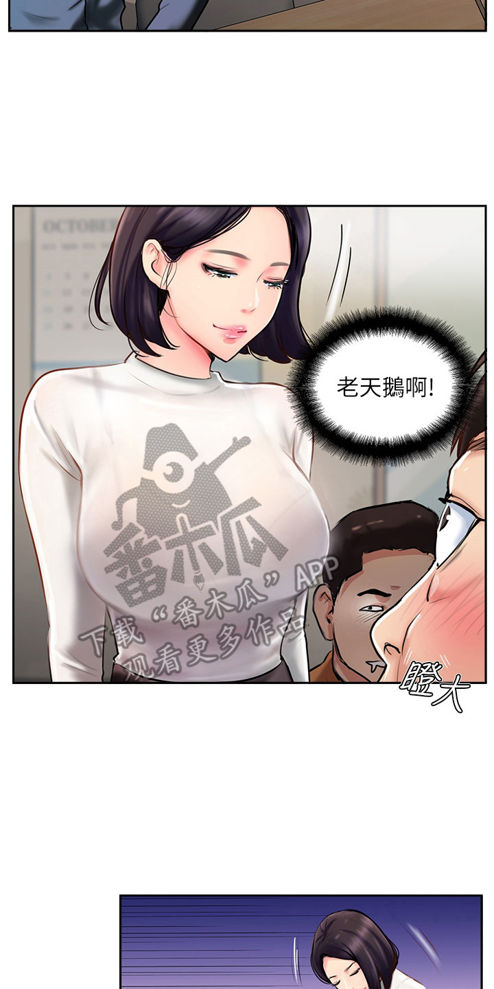 第11章：聚餐7