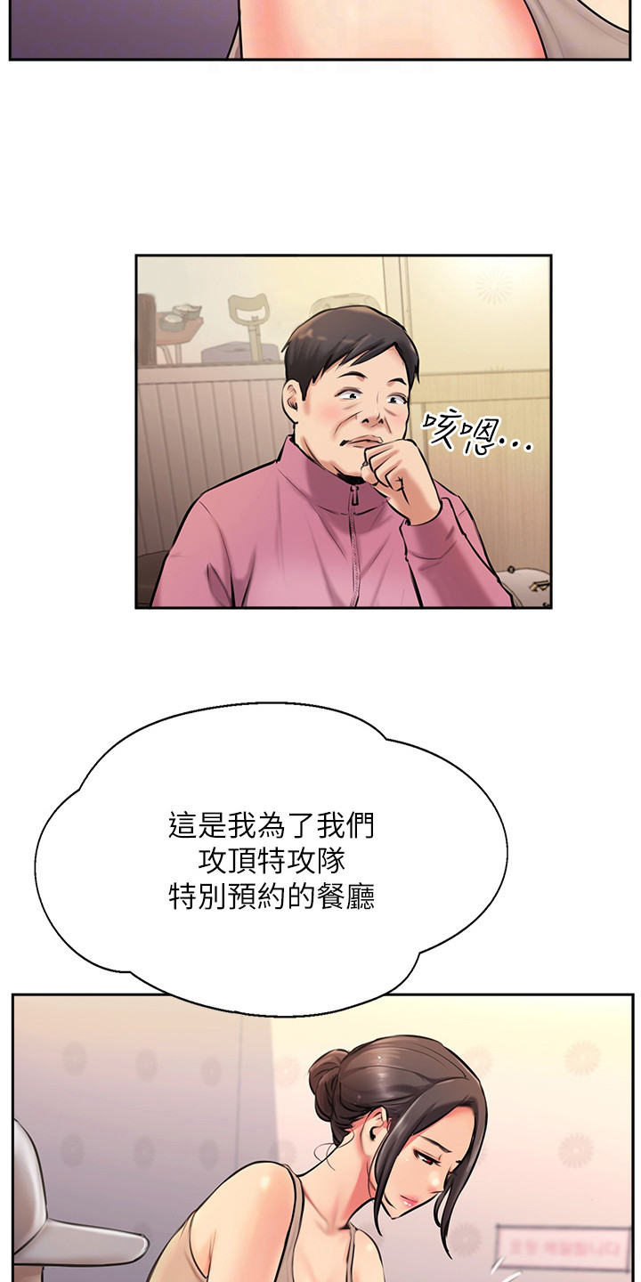 第10章：老板娘9