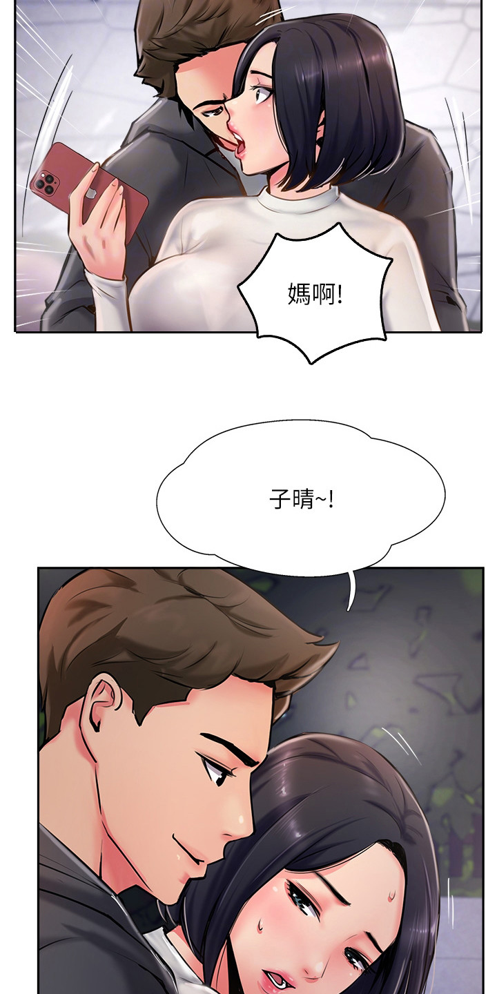 第13章：加料12