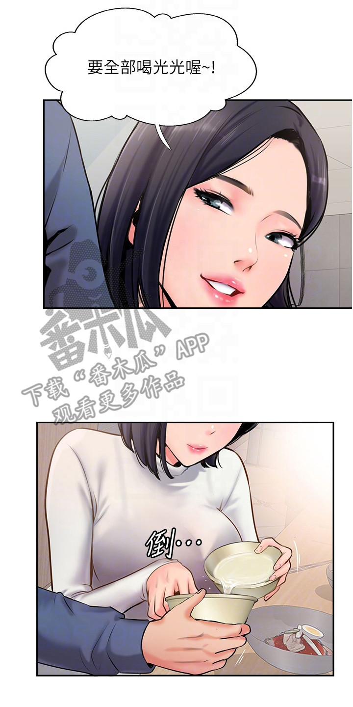 第13章：加料1