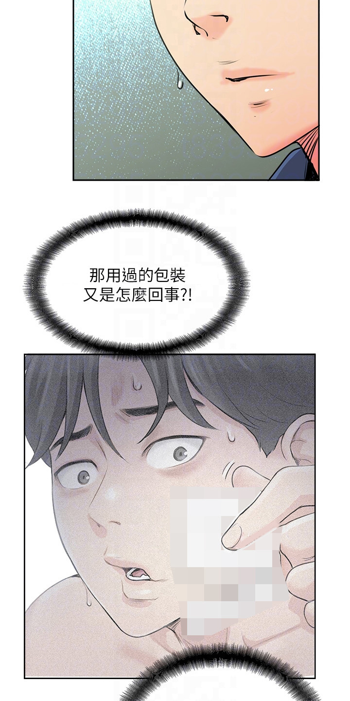 第7章：通话记录14