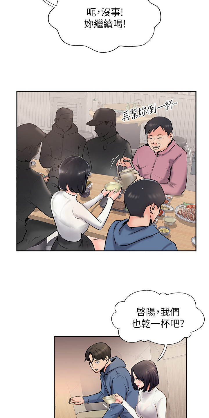 第12章：小动作14
