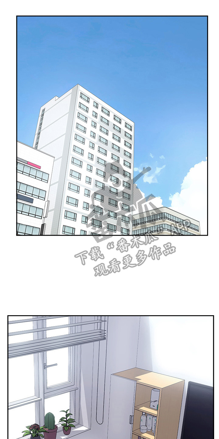 第5章：醉倒7
