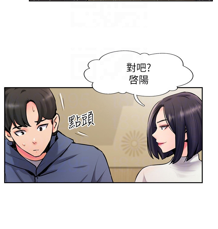 第11章：聚餐17