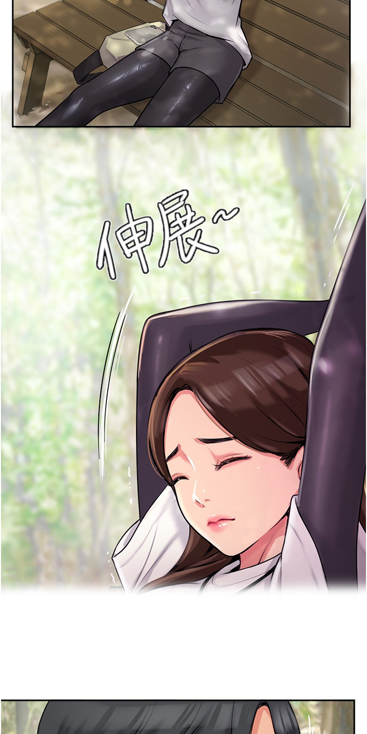 第3章：发小12