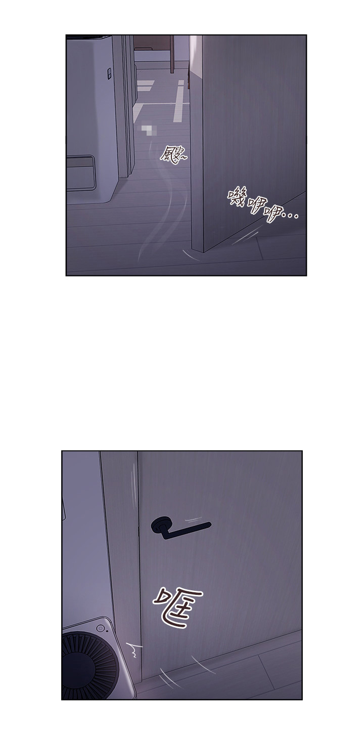 第9章：巧合16