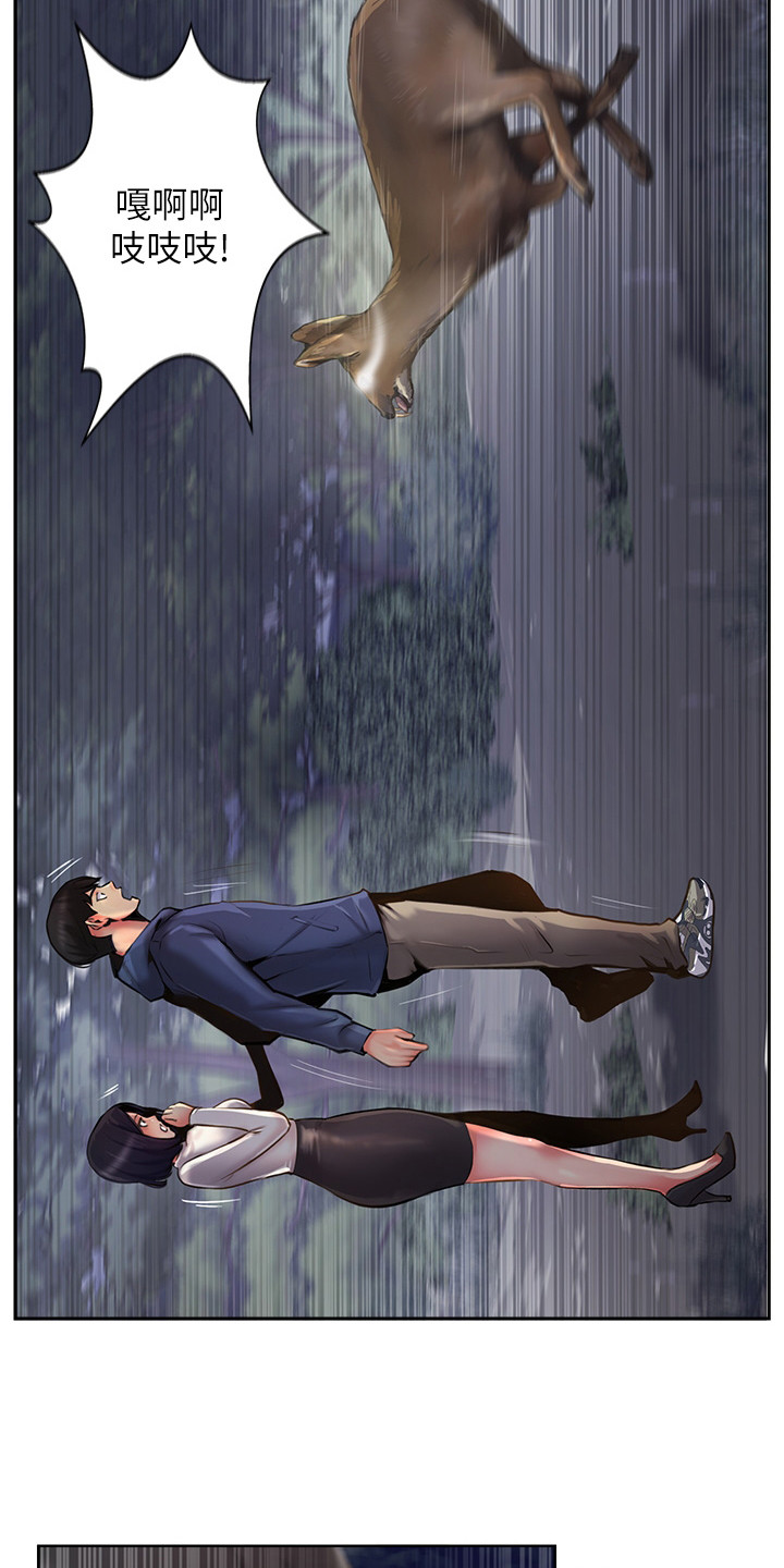 第18章：紧张15
